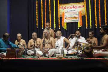 Shakthi Sangita Sabha Auditorium  Photo 1